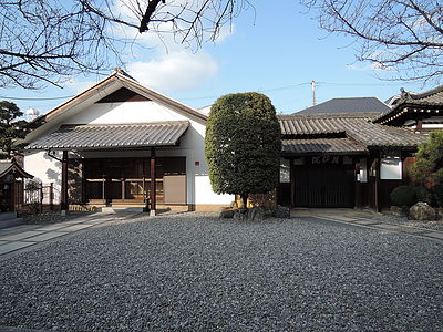 西栄寺　なかもず泰心館